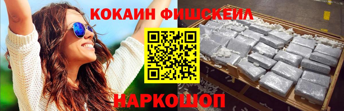 Cocaine Эквадор  КОКАИН 99%  Cocaine  Элиста  Вход с VPN 