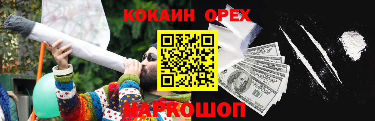 КОКАИН FishScale Элиста