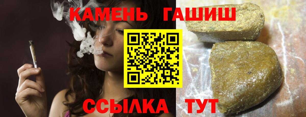Элиста  ГАШ гарик  ГАШ Изолятор  Вход с VPN 