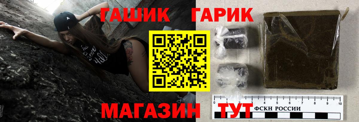 ГАШИШ hashish Элиста