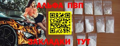 меф VHQ Малоярославец