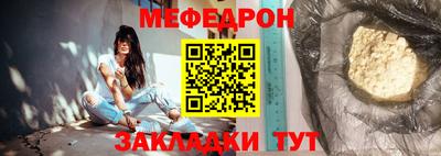 каннабис Мариинск