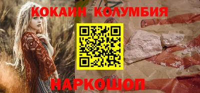 каннабис Мариинск