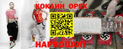 меф VHQ Малоярославец