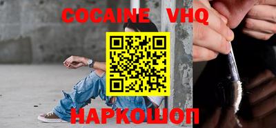 каннабис Мариинск