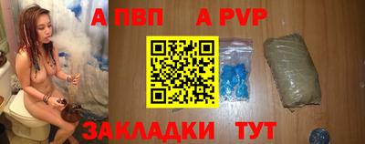 каннабис Мариинск