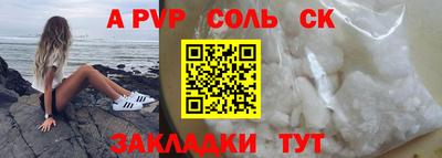 меф VHQ Малоярославец