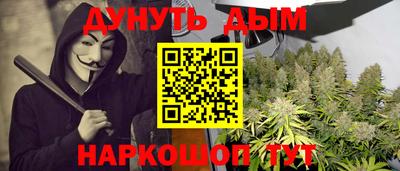 меф VHQ Малоярославец