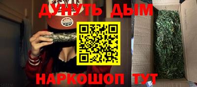 каннабис Мариинск
