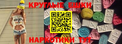 меф VHQ Малоярославец