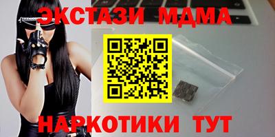 каннабис Мариинск