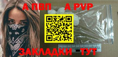 каннабис Мариинск