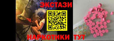 меф VHQ Малоярославец