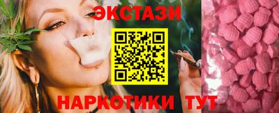 каннабис Мариинск