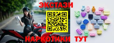 каннабис Мариинск