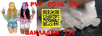 меф VHQ Малоярославец
