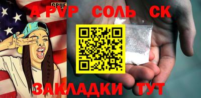 меф VHQ Малоярославец