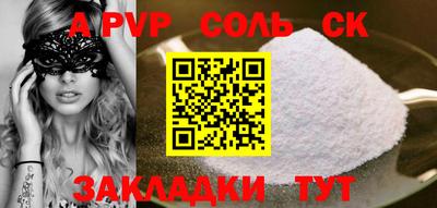 меф VHQ Малоярославец