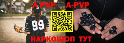 меф VHQ Малоярославец