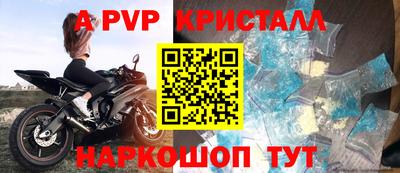 меф VHQ Малоярославец