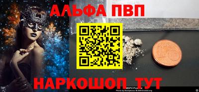 меф VHQ Малоярославец