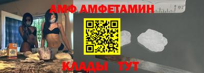меф VHQ Малоярославец