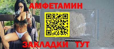 каннабис Мариинск