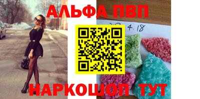 каннабис Мариинск
