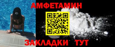 меф VHQ Малоярославец