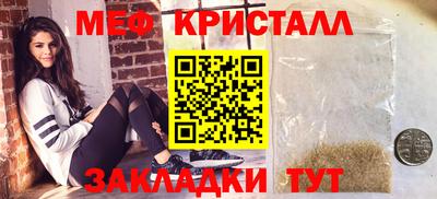 меф VHQ Малоярославец