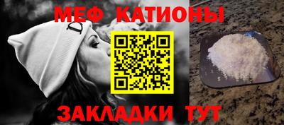 меф VHQ Малоярославец