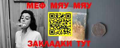 каннабис Мариинск