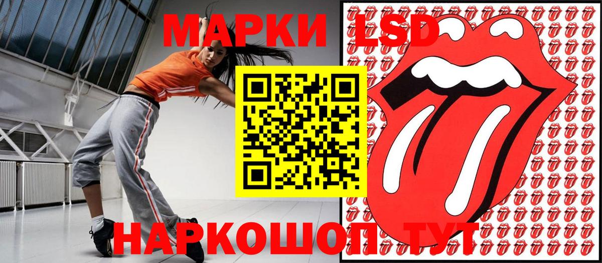 Марки NBOMe 1,8мг  Вход с VPN  Элиста 