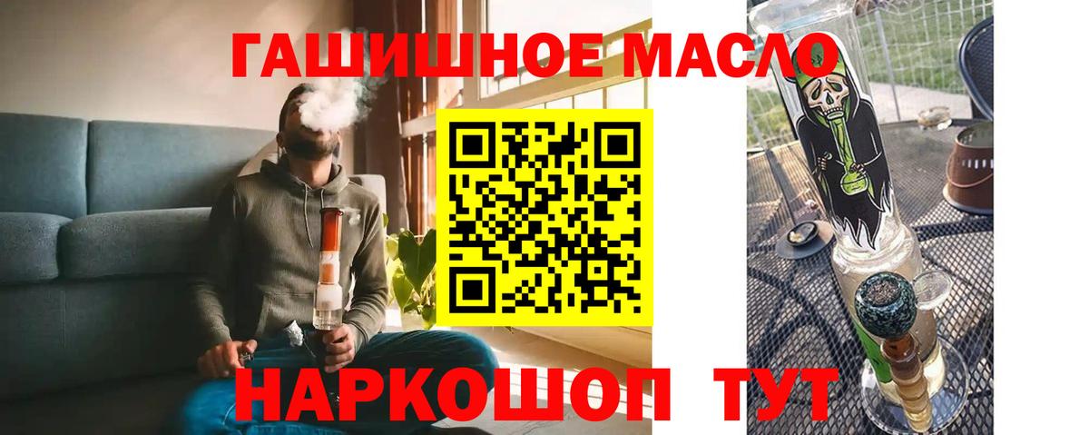   ТОР  ТГК Wax  Вход с VPN  Элиста 