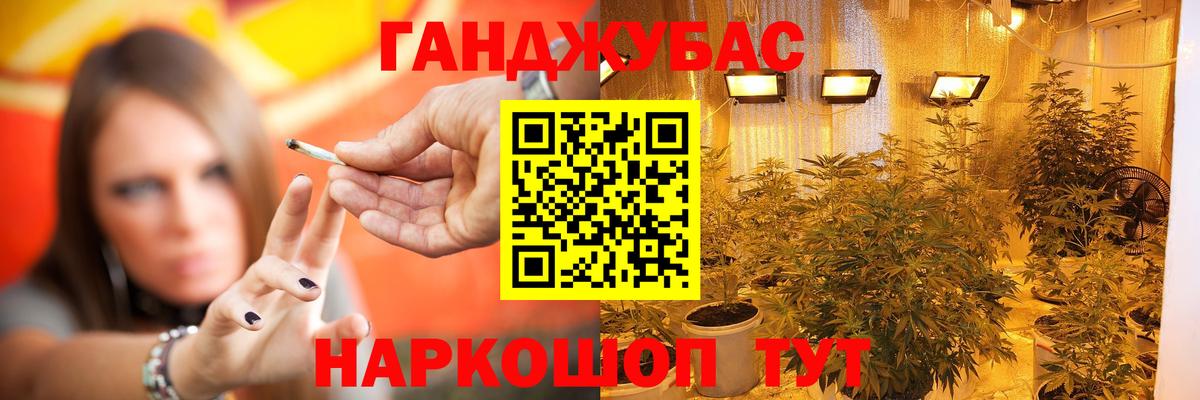Марихуана ГИДРОПОН  Вход с VPN  Каннабис Bruce Banner  Канабис AK-47  Элиста 